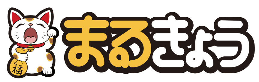 株式会社 まるきょう